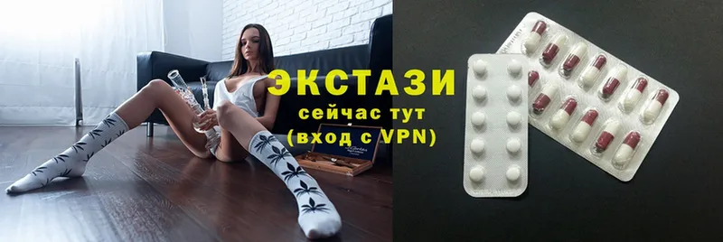 ЭКСТАЗИ MDMA  цена наркотик  мега ТОР  мориарти как зайти  Москва 