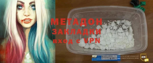 MDMA Premium VHQ Бородино