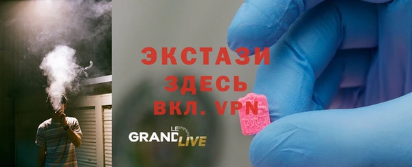 MDMA Premium VHQ Бородино