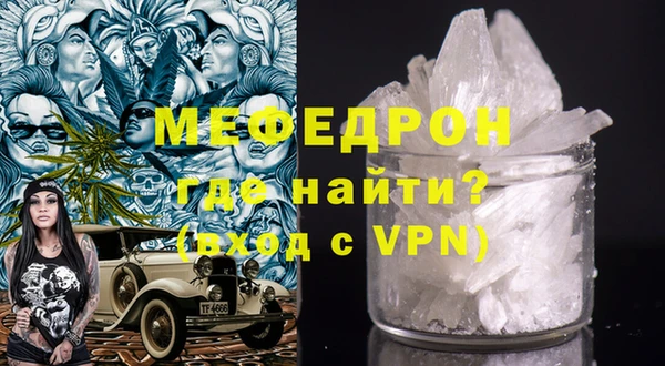 MDMA Premium VHQ Бородино