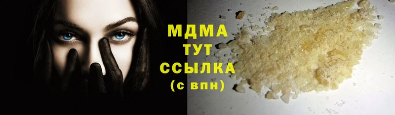 MDMA молли  закладки  kraken ссылки  Москва 